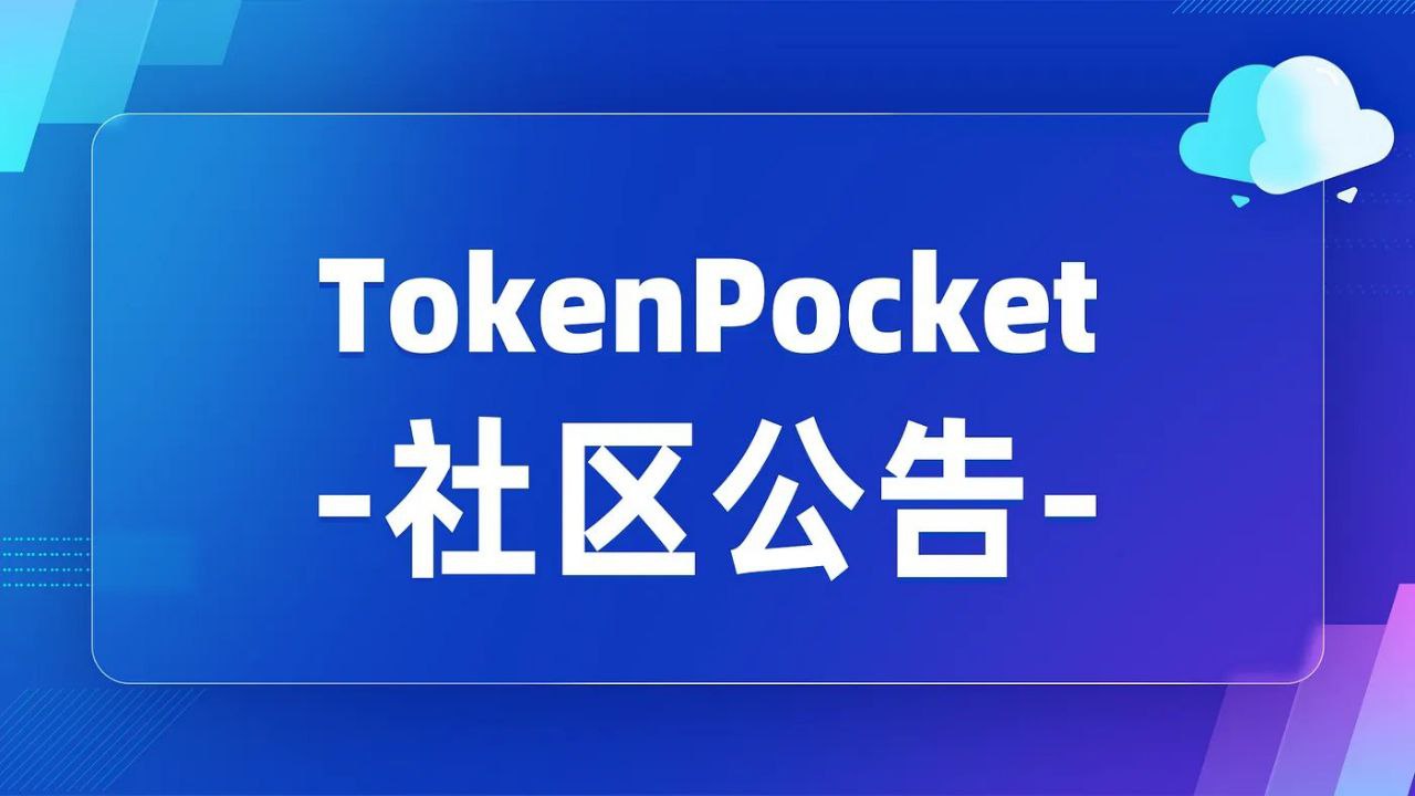 TrustWallet钱包最新版本下载 从零基础开始：新手如何顺利下载安装Trust Wallet钱包的最新版本